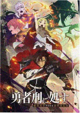 角色关系图谱更新